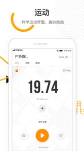 咪咕善跑  v1.02
