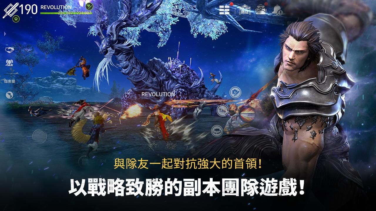 剑灵革命台服最新版本下载官方版2021  v4.5.4