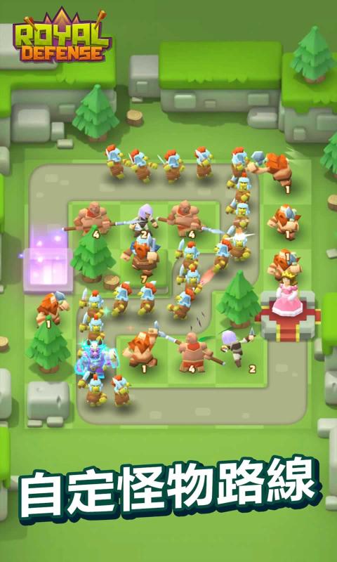 皇家护卫队 v0.24.7