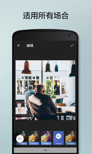 柚子相機  v2.3.4