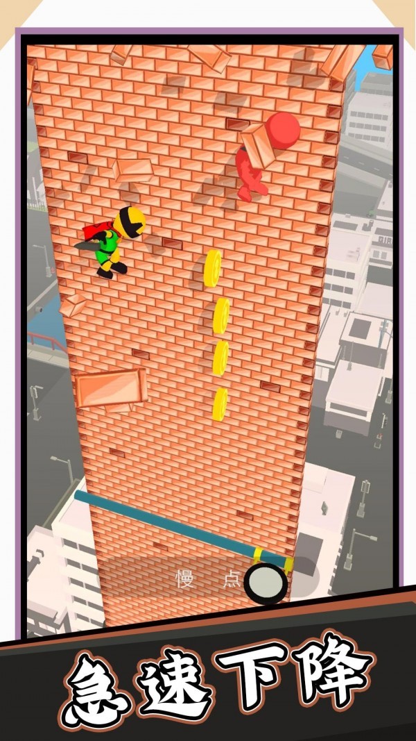 火柴人机械纪元  v1.0.0