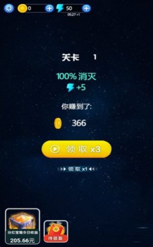 消灭太空果 2024-06-25 15:08