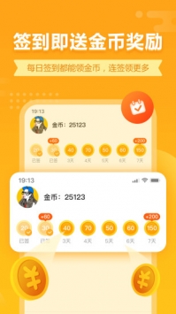 七猫小游戏 v3.0.5