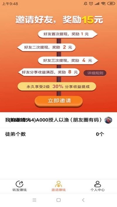 豆芽网  v1.02