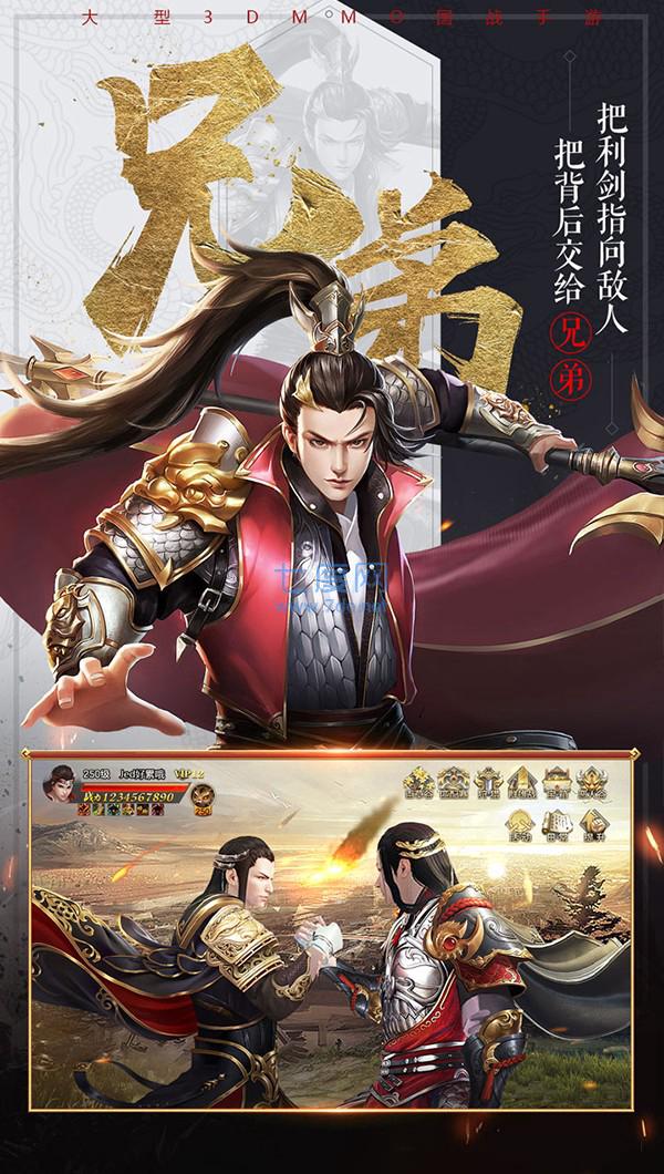 逆鳞战天项羽传 v1.0.1