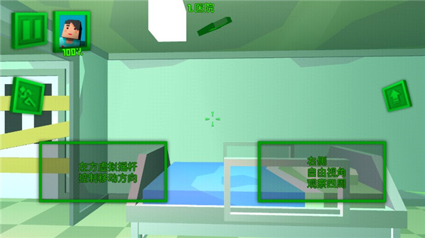 我打僵尸贼猛中文版 v1.0.0