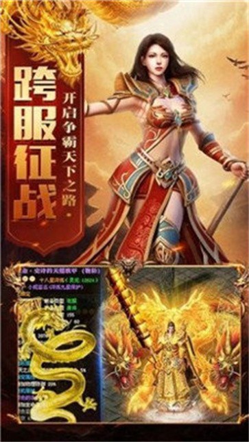大四喜传奇九职业  v1.0.3