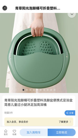 IFCC全球供截图0
