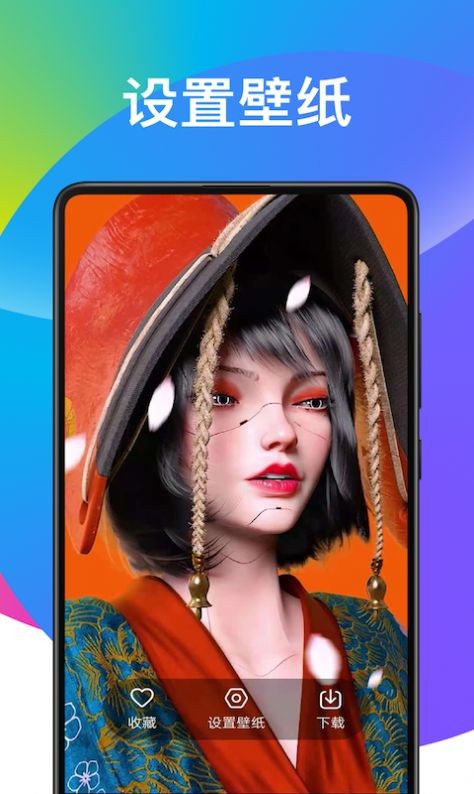 奕墨超炫动态壁纸 v1.0.0