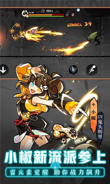 忍者必须死3腾讯版  v2.0.52