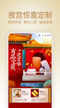 小米有品ios版 v3.1.5