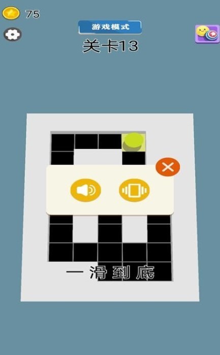 一念黑白最新版 v1.0