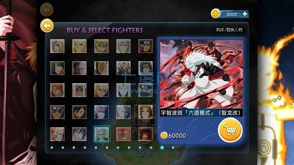 bvn雨兮改4.2.3火影版 yuxi_4.2.3