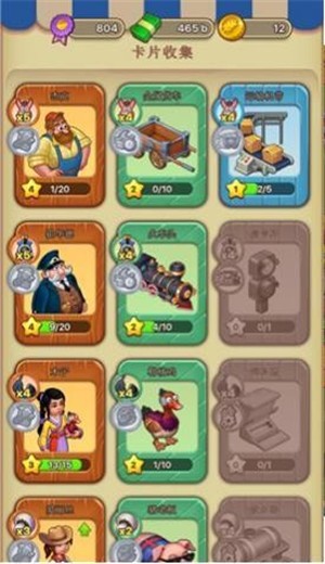 爱豆庄园 2024-06-25 15:08