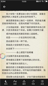 轻之阅读  v4.03.00