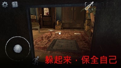 恐怖豪宅 下载手机版 v3.0.5