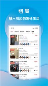 打灯交友  v1.6.3