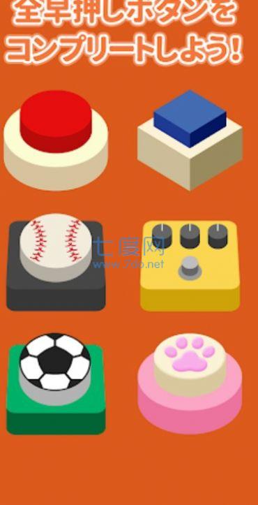 全民来抢答 v1.0