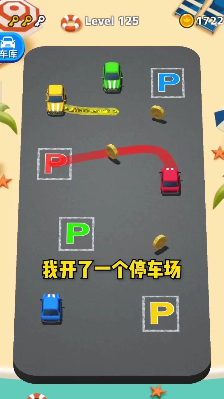 老板挪个车.jpg