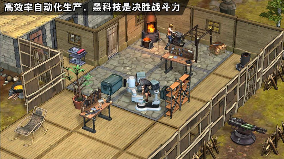 最后一个人类手机游戏官网版  v5.3.4