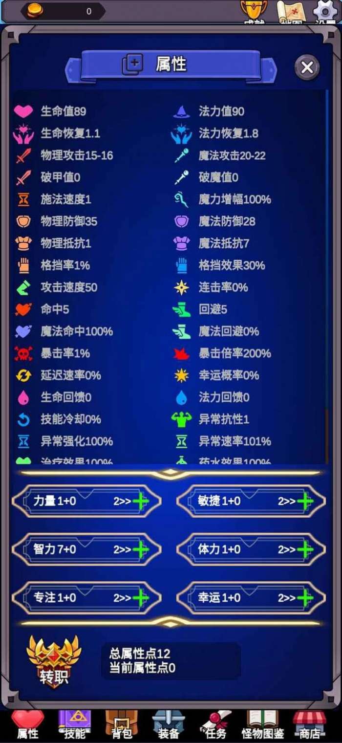 团子岛密语折相思 v1.32