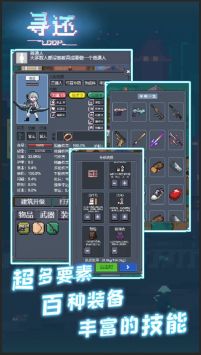 寻还 v3.2.5