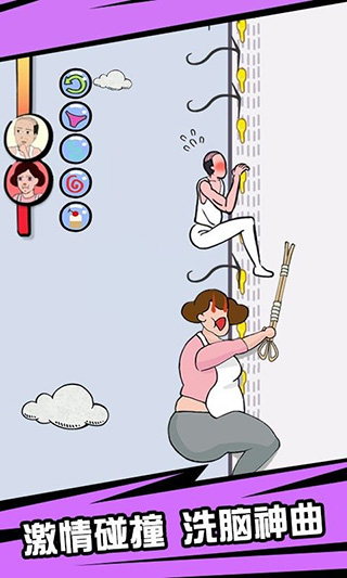 有种上天啊 v1.0.0