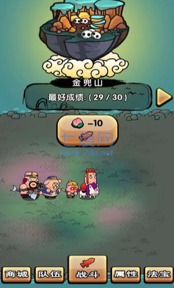 西游幻想爆笑取经路游戏 v1.0