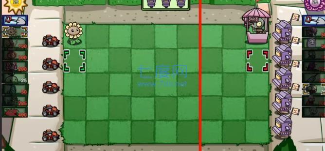 pvzbt最新版双人模式