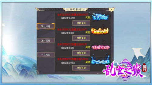 暗月乱世之巅 v1.0.3