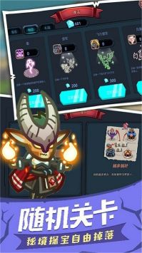 士兵塔防记中文版 v3.1.5