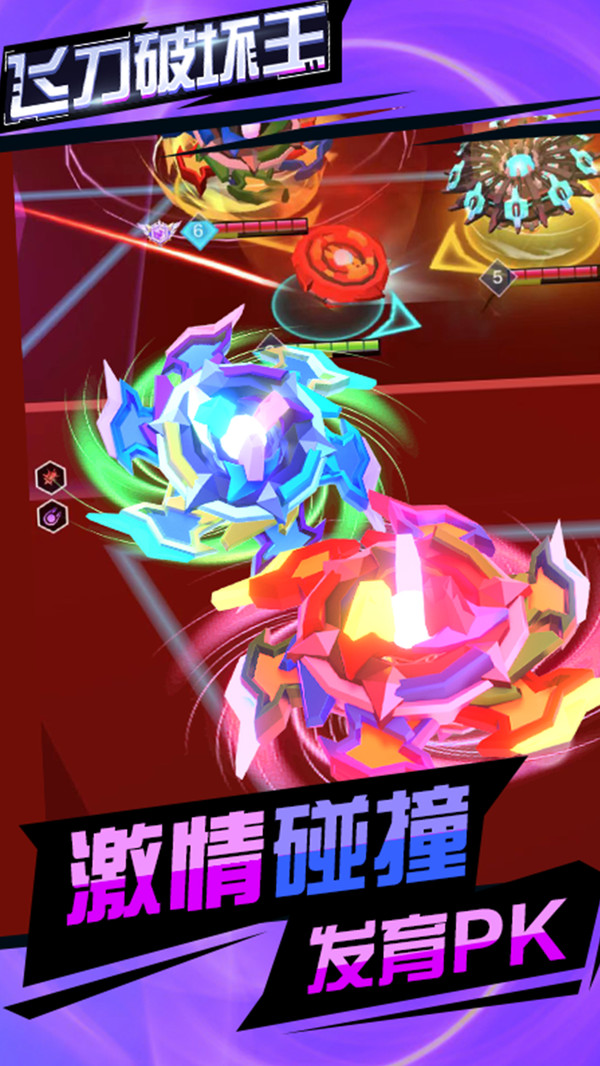 飞刀破坏王游戏官方版  v4.2.2