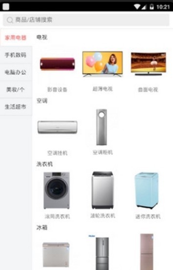 亿折优惠 v1.0.5