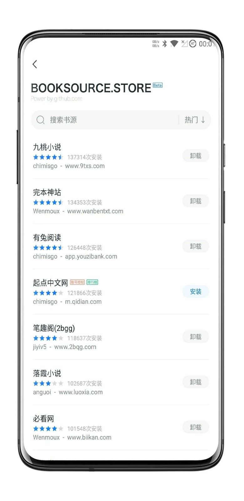 厚墨小说 2020-08-18 09:08