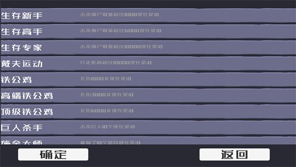 戴夫大战僵尸 手机版最新版 v3.0.5