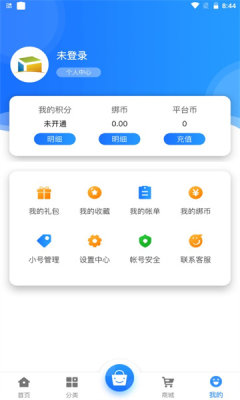 游匣盒子 v2.1