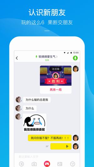 快手小游戏 2021最新版