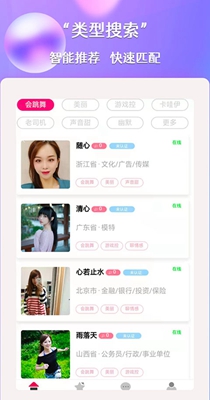 知爱交友.jpg