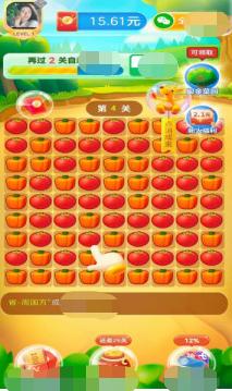 团团消消乐 v1.1