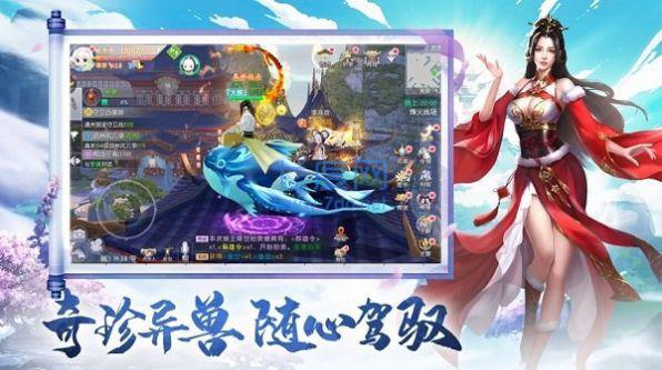 九转天魔诀 v2021