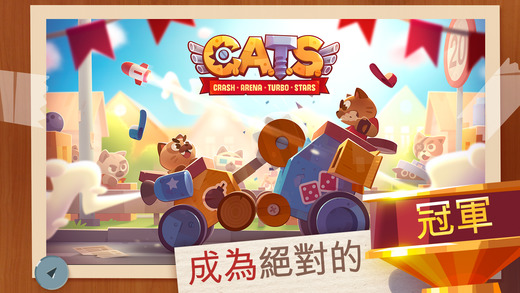 CATS 安卓版 v3.1.0