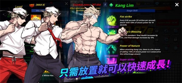 超人时代  v1.0.0