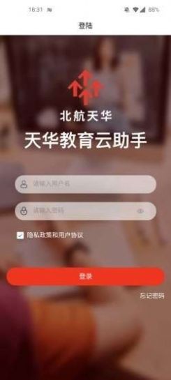 教育云助手 2020-09-05 10:35