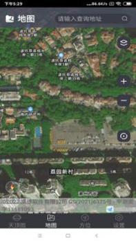 联星北斗助手 v3.1.5