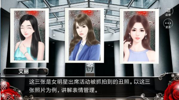 我就是要红破解版金手指