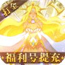 圣树唤歌红包版