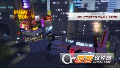 3D城市真实驾驶手游 v1.5.3 安卓版