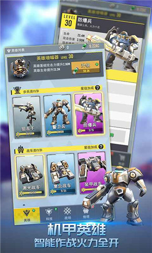 终极要塞内置尊享器 v3.3.1