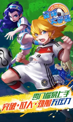 天天世界杯 2020-03-29 19:14