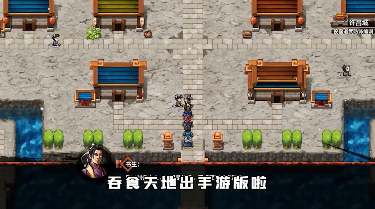 主公别挂机 v1.1